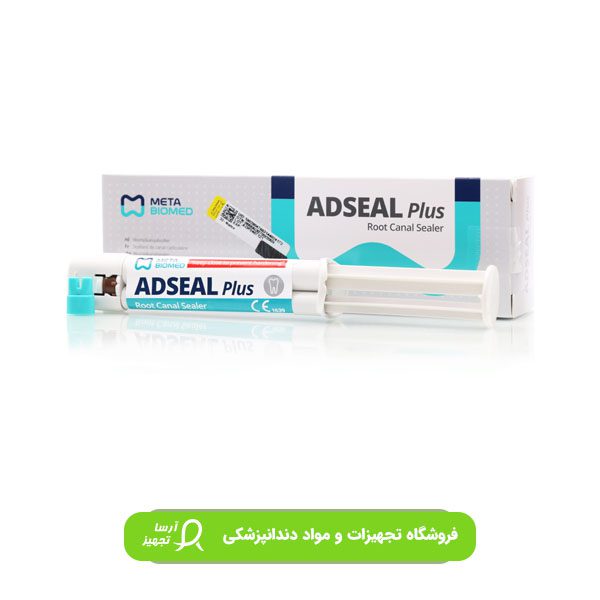 ادسیل-متا.jpg