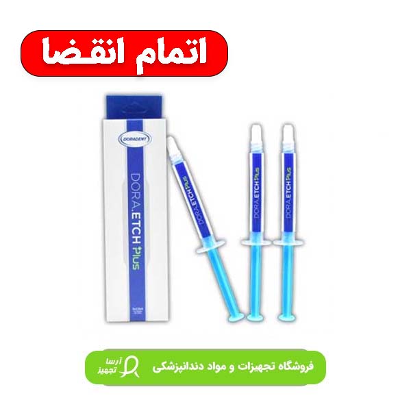 اسید-اچ-بدون-تاریخ.jpg