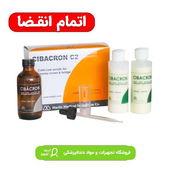 سیباکرون-بدون-تاریخ.jpg
