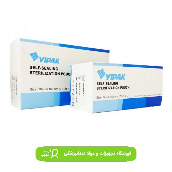 پاکت-استریل-و-اتوکلاو-ای-پک-yipak.jpg