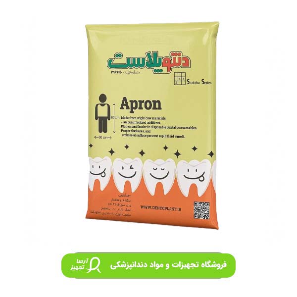 پیشبند-ضخیم-با-کیفیت-دندانپزشکی.jpg