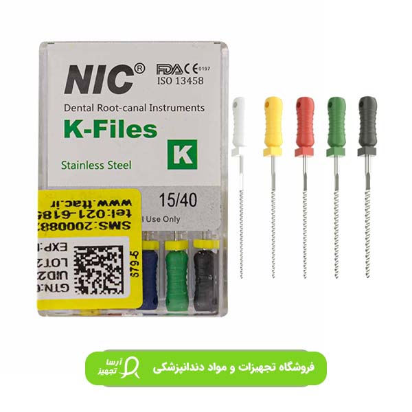 کا-فایل-nic.jpg