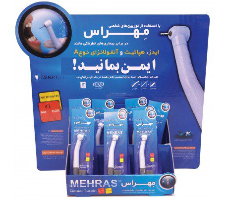 یکبار-مصرف-مهراس-tsh.jpg